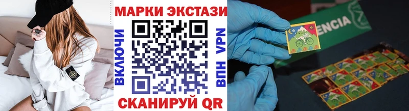Марки 25I-NBOMe 1500мкг  Минусинск 