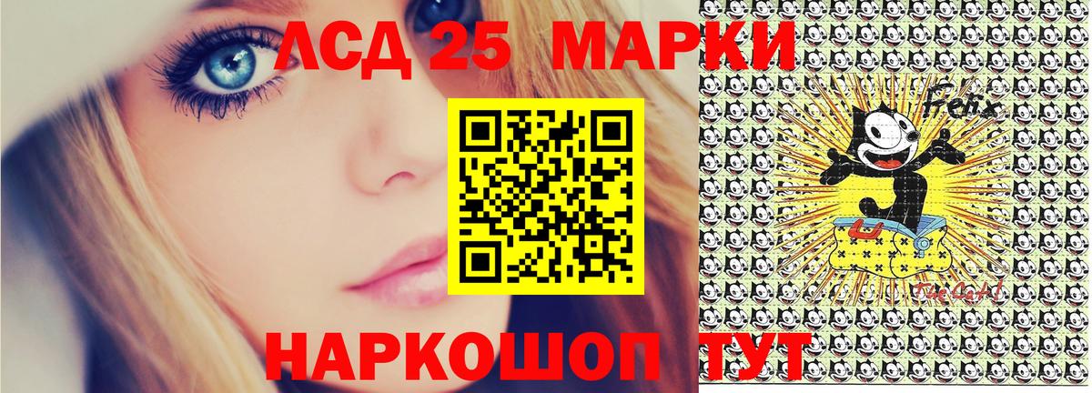 A-PVP Минусинск