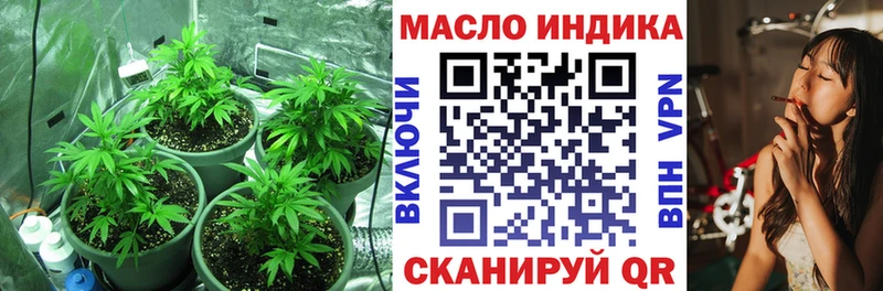 закладка  mega рабочий сайт  ТГК вейп  Минусинск 