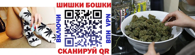 Каннабис White Widow  купить закладку  Минусинск 
