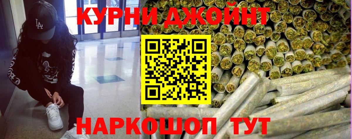 Шишки марихуана SATIVA & INDICA  Шишки марихуана White Widow  Вход с VPN  Минусинск 